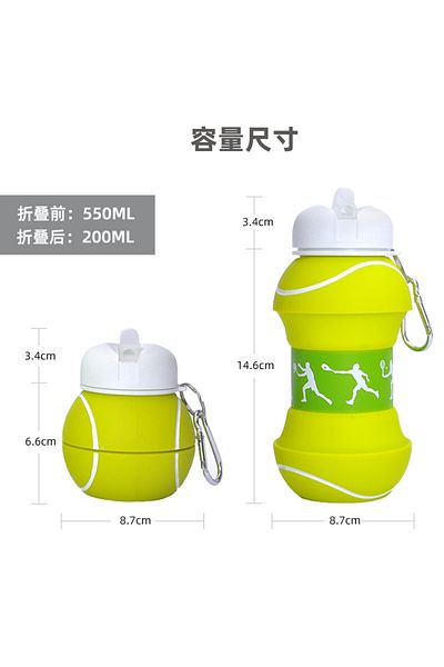 Choice 1PC-tennis Student Football Folding Water Cup Outdoor Sports Water Bottle Household Silicone Folding