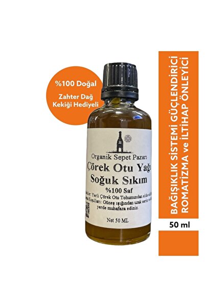 Çörek Otu Yağı 50 ml Soğuk Sıkım %100 Saf