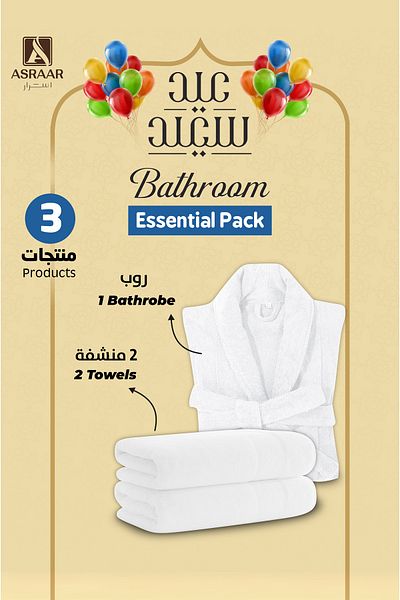 Asraar Packeg  Bathroom Essentials 3 Piece |2- Towels 70x140cm 250g,1- Plush Bathrobe Large XL