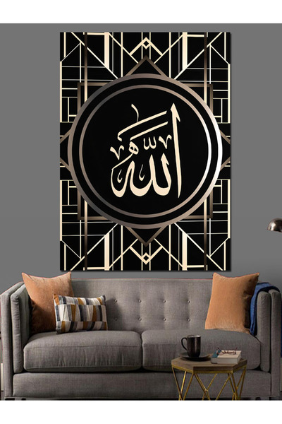 KanvasSepeti Allah Coranul Caligrafie arabă Pictură în ulei Texturată Pânză d...