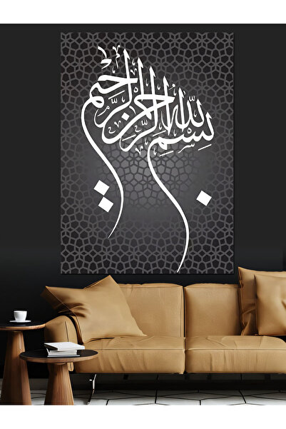 ekart Bismillahirrahmanirrahim Yazılı Hat Sanatı Dekoratif Kanvas - Mdf Ahşap...