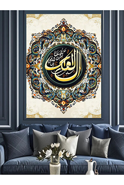 KanvasSepeti El-Melik, Allah'In 99 İsminden Yağlı boya Dokulu Yüksek kaliteli...