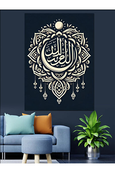 KanvasSepeti El-Melik, El-Kuddûs Pictură în ulei cu linie scrisă Texturată Pâ...