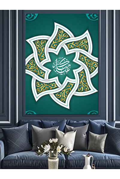KanvasSepeti Eid Mubarak Scris în artă a caligrafiei Pictură în ulei Texturată Pânză de înaltă calitate Pictură pe pânză 120 x 60 cm