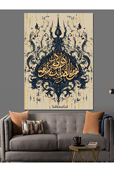 KanvasSepeti Subhanallah Scris Artă în linie Pictură în ulei Texturată Pânză ...