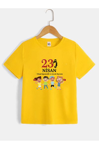 Let's Wear Детска тениска с кръгло деколте от пениран памук „23 април“