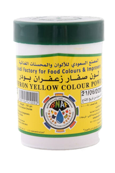 hawaas لون طعام صفار الزعفران