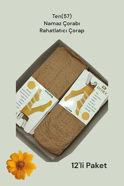 Dore Skin Color 12 Pack Κάλτσες μασάζ για το γόνατο - Χαλαρωτικές αναπνέουσες κάλτσες