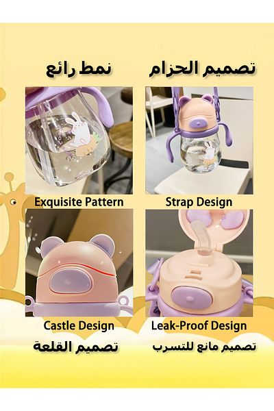 COOYA 250ml Educational And Sippy Cup, With Straw, Double Handle, BPA Free, for baby 0-48 Months, Pink