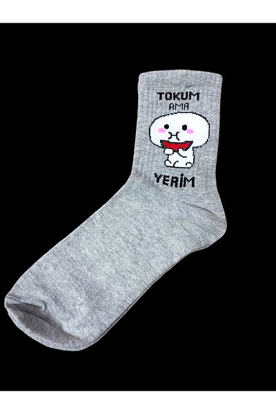 DKY Пълна съм, но ям чифт чорапи Trend Socket