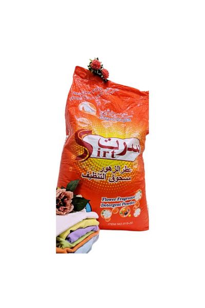 Sirt 20kg Laundry Soap