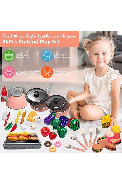 COOYA Kids Kitchen Toys 86Pcs Pretend Play Set, with Safe Pots Pans Utensils Food for Child