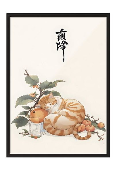 Postifull Pictură cu cadru negru, Japanese Orange Tabby, Pictură de perete pentru bucătărie din seria Comfort, NR:109167