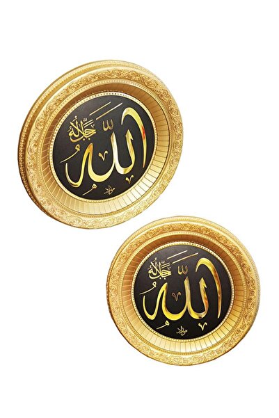 Çağrı Cami Levha Takımı - Camlı Plastik - 8li - 56cm