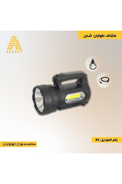 Generic كشاف الطوارئ موديل 93 مثالي للإستخدام في حالات الطوارئ والمغامرات الخارجية