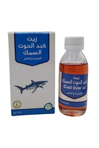 hawaas زيت كبد الحوت للبشره والشعر