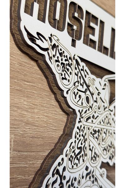Ümra lazer Decupat cu laser din lemn Ornament pentru ușă de bun venit Ornament decorativ pentru ușă Ornament pentru ușă Ornament pentru ușă albă