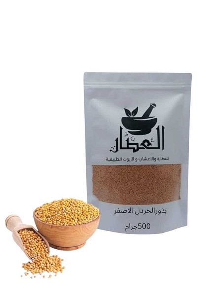 alatar 500g yellow mustard seeds