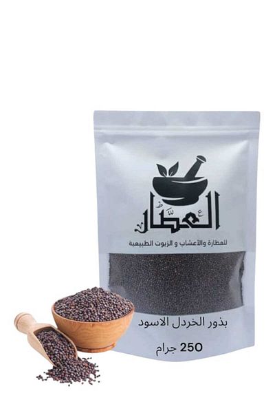 alatar Black mustard seeds 250 grams