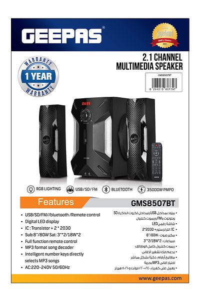 Geepas 2.1 Multimedia Speaker 35000 Watts 8"Woofer|USB, Bluetooth & Multiple Device Inputs Pc, Ps4|GMS8507