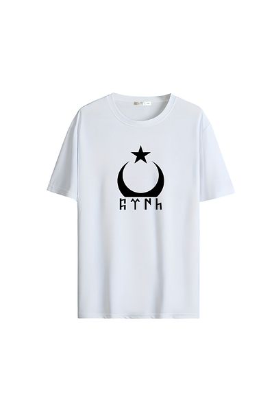 Gölge Store Turkish, Turkish and Göktürk Iconic National Printed Oversize Unisex T-Shirt 1426