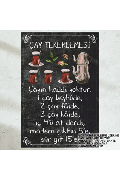 Hayat Poster tea nursery turkishy poetry home bucatarie cafenea decor pictura...