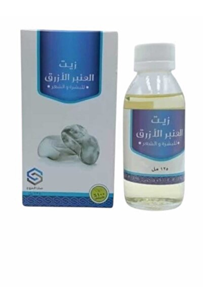 hawaas زيت العنبر الازرق للبشره والشعر