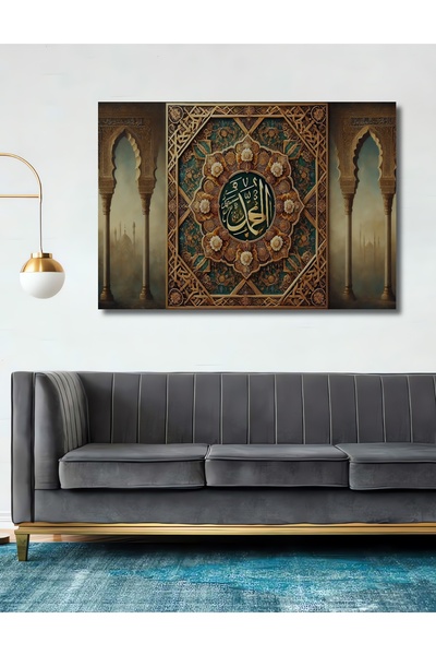 Teona Ahşap İslami Sanat Çiçekli Yağlı Boya Görünümlü Ahşap Dekoratif Dikdört...