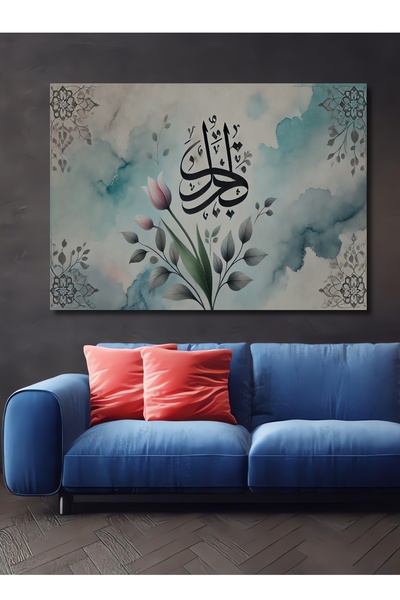 Teona Ahşap Sulu Boya Görünümlü Hat Sanatı Lale Buketi Ahşap Dekoratif Dikdör...