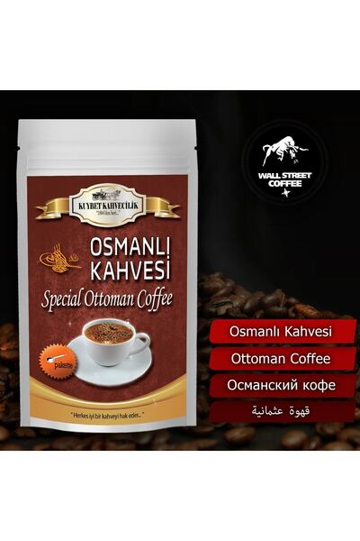 KUYBET KAHVECİLİK 200 G Ottoman Coffee