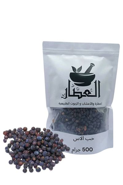 alatar 500 grams of love