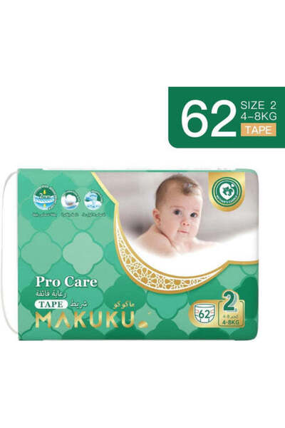 MAKUKU شريط DIPR رقم 2 العملاق P.CARE S*62