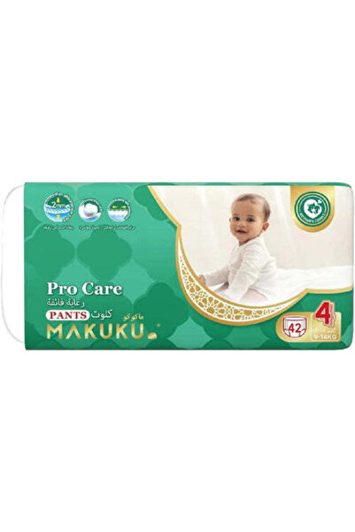 MAKUKU بنطلون ديبر رقم 4 GIANTP.CARE L*42