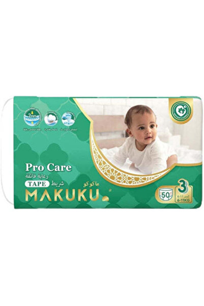 MAKUKU شريط ديبر رقم 3 عملاق للعناية بالجسم M*50