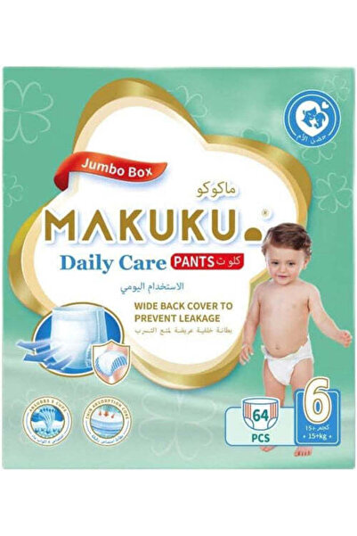 MAKUKU سراويل ديبر رقم 6، صندوق دي كير XXL2*32