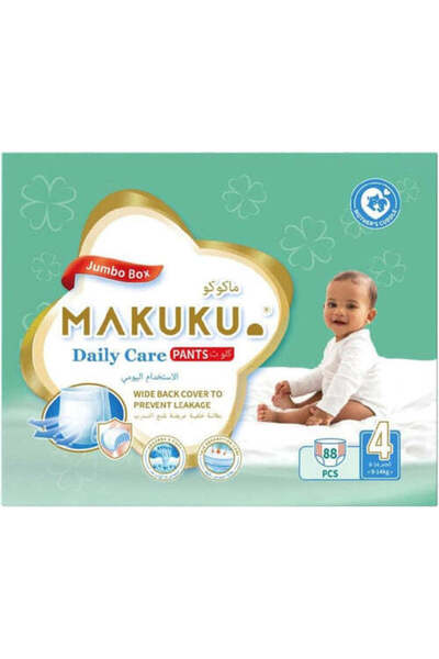 MAKUKU سروال ديبر رقم 4، صندوق دي كير L2*44