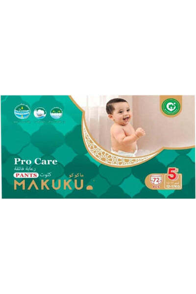 MAKUKU سروال ديبر رقم 5، علبة بي كير XL2*36
