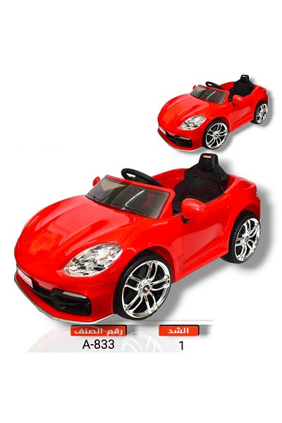 TrentonGCC Kids' Electric Ride-On Car