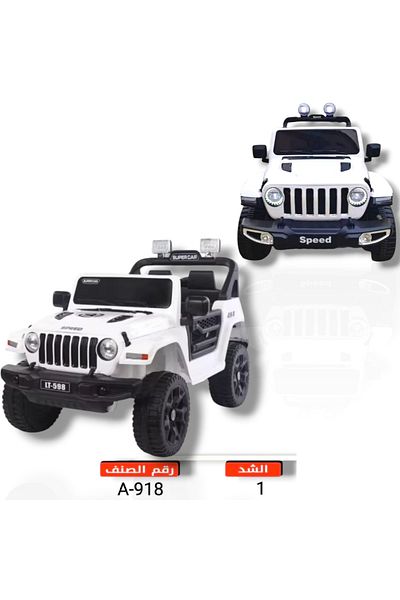 TrentonGCC Kids' Electric Ride-On Car