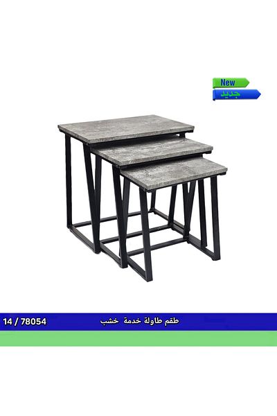 TrentonGCC Modern Nesting Table Set – Space-Saving & Stylish