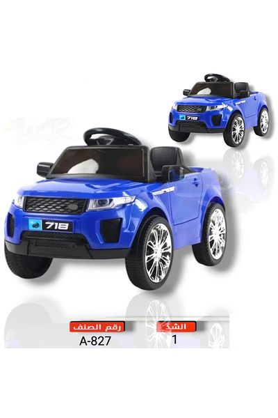TrentonGCC Kids' Electric Ride-On Car
