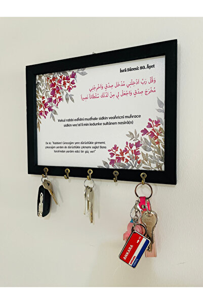 Sapphireworks Siyah Ahşap Çerçeveli İslami Anahtar Askısı Dekoratif Tablo Ana...