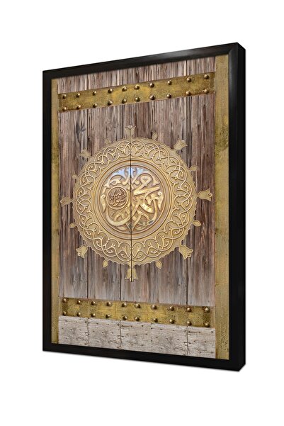 Tablosan Tablou MDF înrămat cu cuvântul Muhammad și poarta otomană