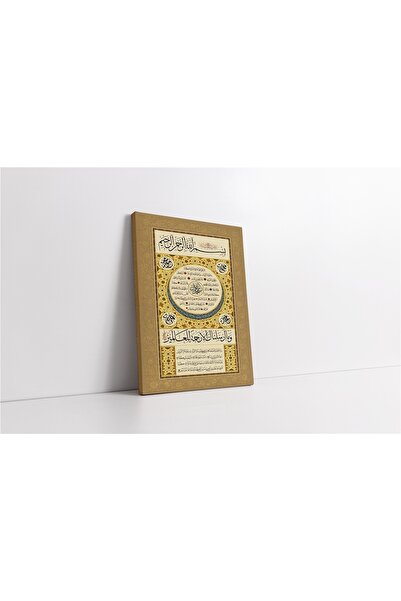 Tablosan Pictură pe pânză Hilyei Şerif bej