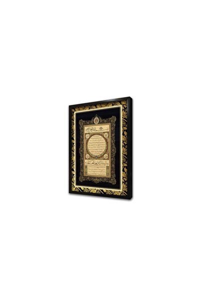 Tablosan Pictură MDF înrămată Hilyei Şerif