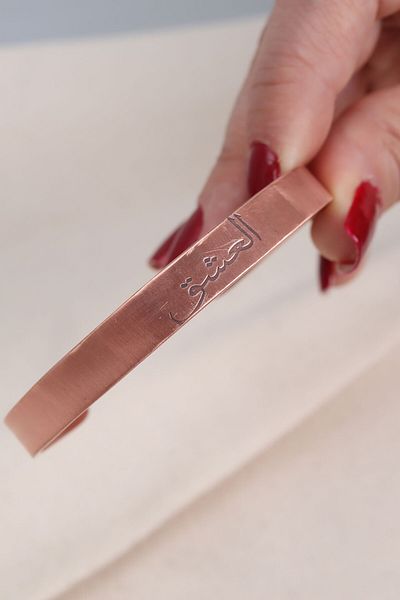 Süspüs Accessories Copper Bracelet with Arabic'Love' Written