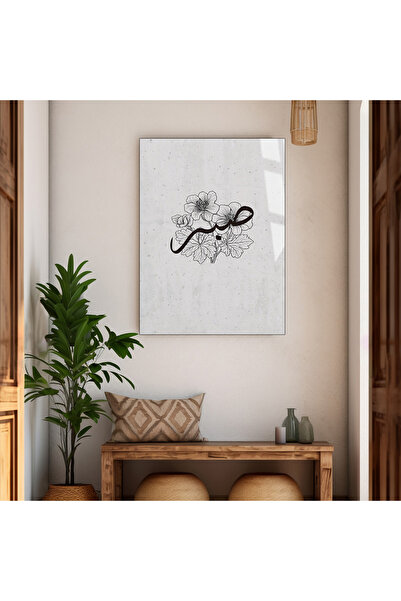 Harika bir ev HARİKABİREV | RELIGIOS | TABLOU DE STICLĂ TEMPERATĂ, INDEPĂRTĂ ...