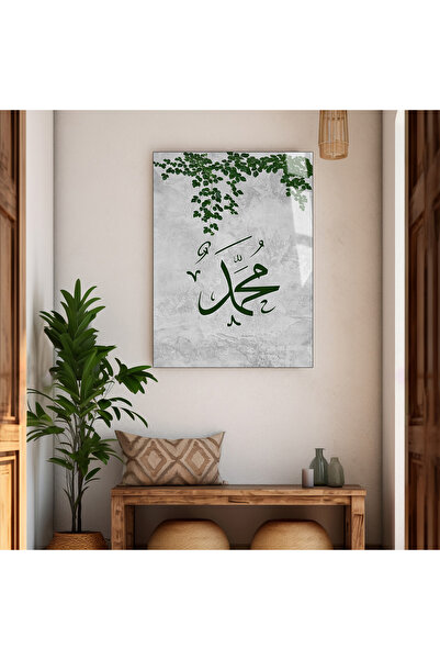 Harika bir ev HARİKABİREV | RELIGIOS | ARABIC MUHAMMED (SAV) STICLA CREAȚĂ PR...