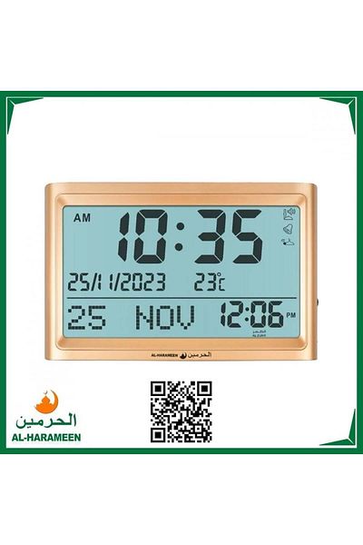 Alharameen Al-Harameen Modern Wall Clock - HA-7022 with Adhkar after the Adhan 23X15 CM Copper