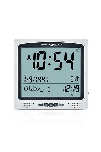 Alharameen Al-Harameen Clock HA-7009 - Silver